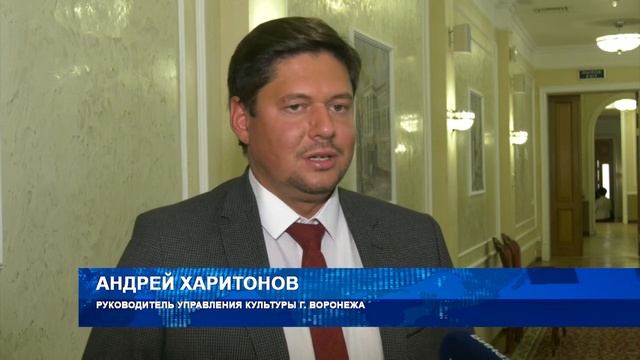 В Воронеже подвели итоги празднования дня города