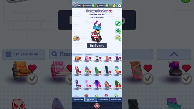 новое обновление subway surfers 3.24.0 мои персонажи и доски. #видео смотреть онлайн