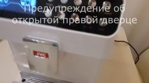 Кофемашины JVC JK-CM61/ROOMA RM-A7/ENOSKA 718M/DeLeisure DE-620 предупреждения при эксплуатации.