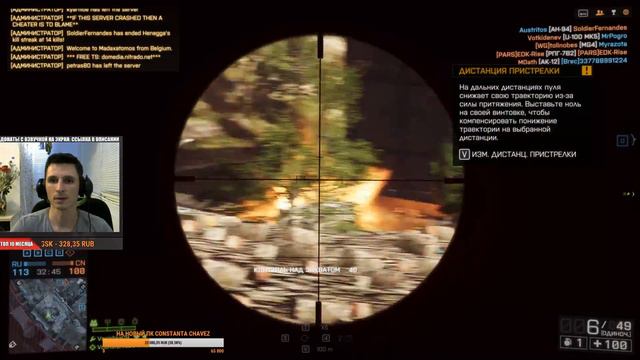 🔴Стрим Battlefield 4 - танки, вертолеты и мясо [19.00]