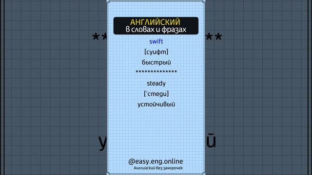 💥 АНГЛИЙСКИЙ ДЛЯ ШКОЛЬНИКОВ | 💡 1000 английских слов, которые нужно знать каждому для свободного о
