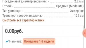 Какое ФИДЕРНОЕ удилище купить в 2022 году