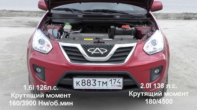 2015 Chery Tiggo FL. Обзор автомобиля и сравнение комплектаций. смотреть онлайн