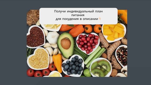 в составлении меню раскладки участвуют смотреть онлайн