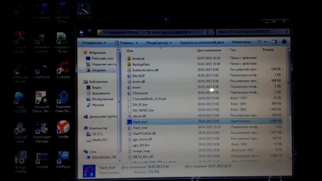 #MTK Droid Root&Tool_как подготовить блоки для SP Flash Tool смотреть онлайн
