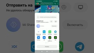 Как переслать сообщение с картинкой в Вацап с Андроида