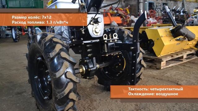Видеообзор: мотоблок Groff 1910 смотреть онлайн