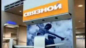 Реклама Motorola RAZR Связной 2006