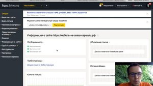 Как подключить Яндекс Вебмастер и Google Вебмастер search console в новом интерфейсе 2020?
