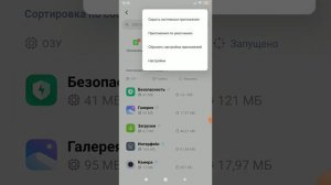 Как снять бан по устройству в Standoff 2? Решение 100%✔️