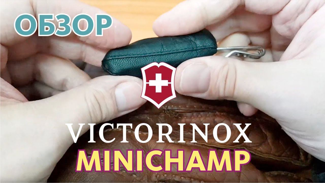 Обзор Victorinox Minichamp + кожаный чехол // 58mm SAK Review смотреть онлайн