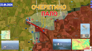 Прорыв Уже Невозможно Остановить. 22 апреля 2024