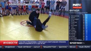 СпортКоманда - мастер-класс по борьбе в Челябинске