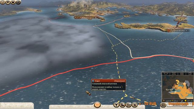 Rome 2 Total War Куш Легенда стрим норм человека #10 смотреть онлайн