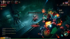 Diablo Immortal - Прохождение игры #1