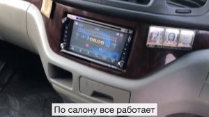 Видео обзор Hiace regius