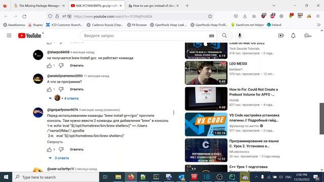 Настраиваем CLion, часть 3: Mac OS - решаем проблемы путём установки GCC/G++ при помощи Homebrew смотреть онлайн