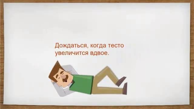 Рецепт пиццы  Кулинарный рецепт пиццы с ветчиной