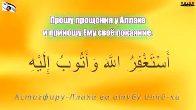 ДУА НА КАЖДЫЙ ДЕНЬ смотреть онлайн