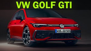 Volkswagen Golf GTI — Новый дизайн и никакой механики!