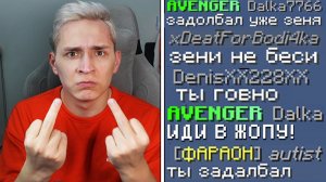 Не БЕЙТЕ ДОНАТАМИ ПОЖАЛУЙСТА!