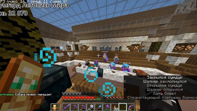 Летопись Изумгарда. День 32 870. Аукцион вещей павшего Монарха смотреть онлайн