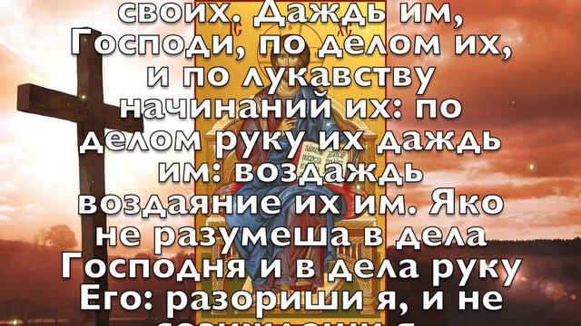 СЕГОДНЯ ЛЮБОЕ ВАШЕ ЖЕЛАНИЕ СБУДЕТСЯ! Молитва Господу Богу