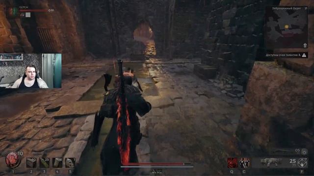 Remnant 2 The Awakened King DLC ? Пробужденный король