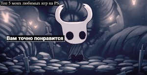 Я показал своё лицо......ого