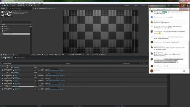 Сами пишем скрипт для Adobe After Effects. Запись стрима - СТРИМ 004