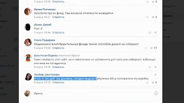 День в истории. 11 апреля