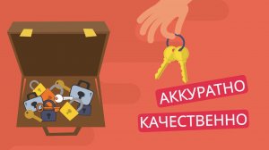 Услуги по вскрытию замков | rolikanimate