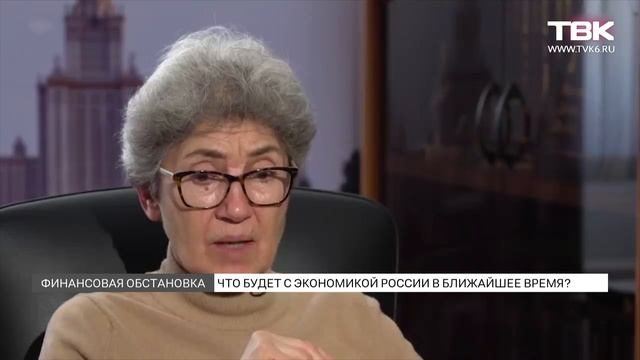 «Снижение реальных доходов это не конец, просто жить будем хуже»: о финансовой ситуации в России