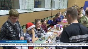 В Славянской основной школе состоялся семейный праздничный вечер под названием «Рождественский мир»