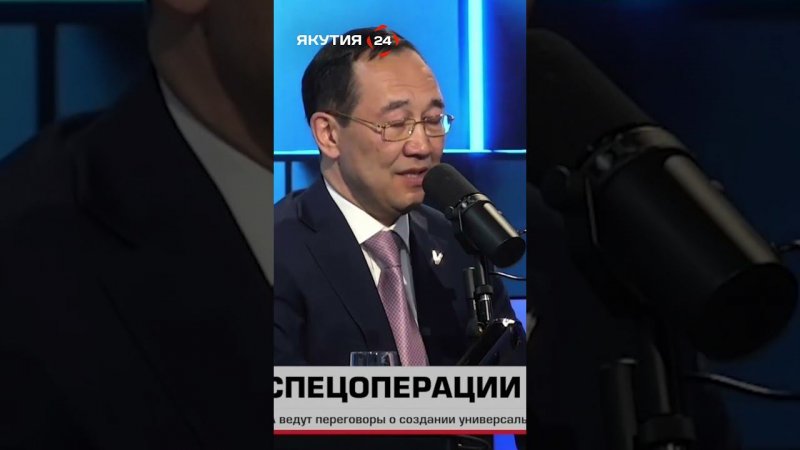 О героях спецоперации из Якутии рассказали на федеральном ТВ #сво #якутия