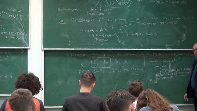 Лекция 3 | Алгебраическая геометрия. Геометрия схем | Николай Вавилов | Лекториум смотреть онлайн