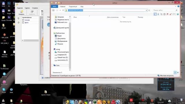 Exilandbackup- резервное копирование (бесплатно)