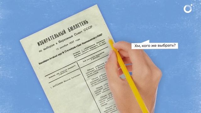 Как распался СССР? смотреть онлайн