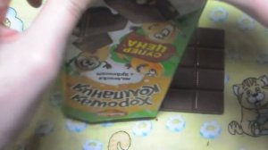 Вкусняшка № 5 - Шоколад "Хорошая компания" Рот Фронт