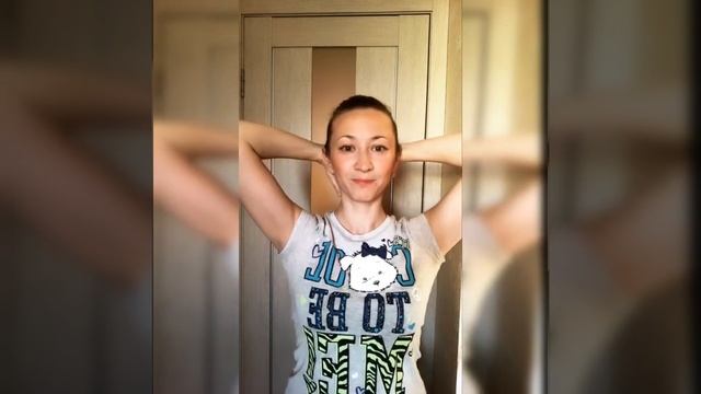 Упражнение на осанку Удлиняем шею. Авторское упражнение для естественного омоложения лица и тела