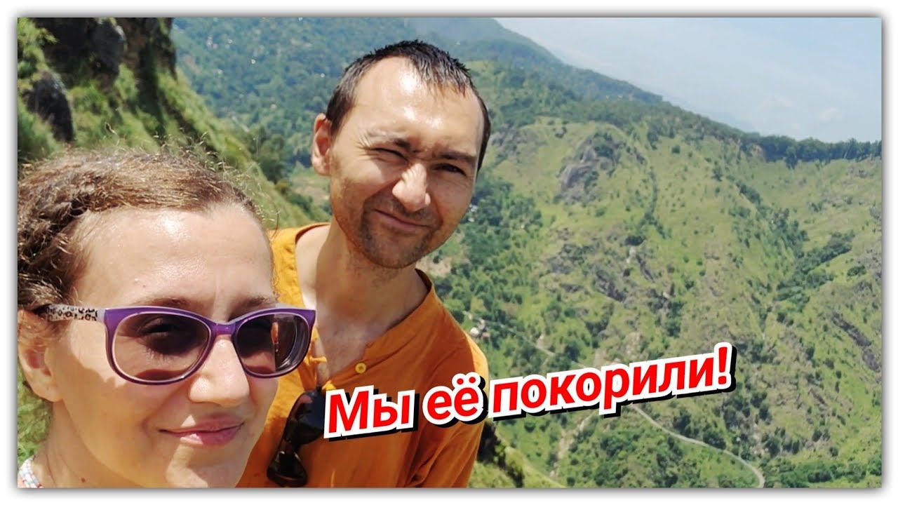 #107 Нет слов, какая красота (гора Малый пик Адама) смотреть онлайн