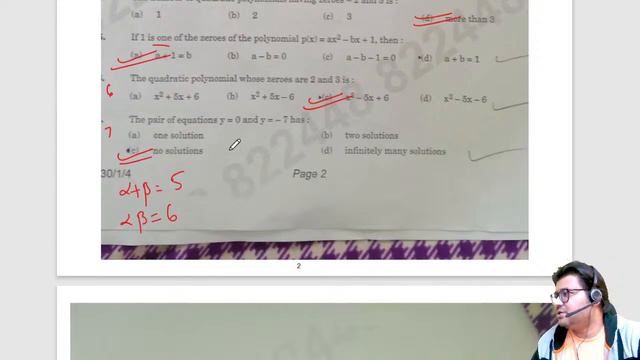 Maths Answer Key  Class 10 | Standard Maths 030/1/4| Basic Maths 430/1/4 | CBSE Term 1