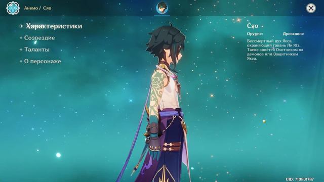 РЕАКЦИЯ ПОДРУГИ на пятизвёздочных персонажей GENSHIN IMPACT смотреть онлайн