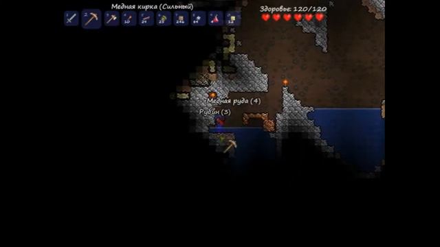 Let's play Terraria, часть 5, Хорошенькая шахта 4 смотреть онлайн