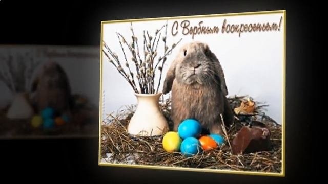 праздник вербное воскресенье +в 2019 году