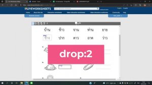 Ep.9 liveworksheets การสร้างใบงานแบบ Drag and Drop ลากและวางคำตอบ