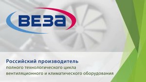 Канал ПКВ В