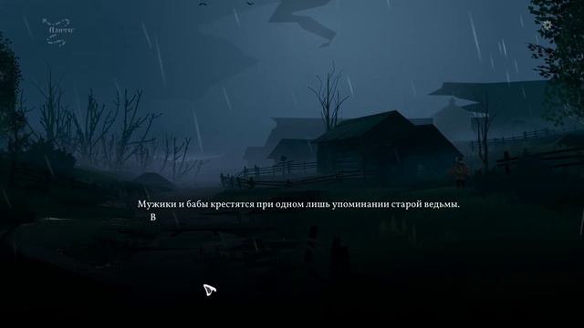 ПАУЧЬЯ ПРЯЖА ➤ Черная Книга 2K | 1440p ➤ Прохождение #31