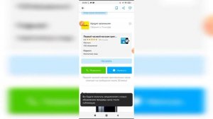 Как подписаться на продавца на Авито? Подписки на Avito