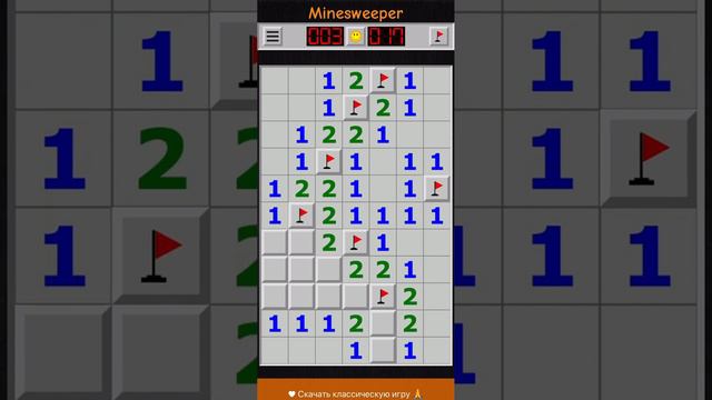 Ставь флажки правильно этой игре 😉 #minesweeper #game #сапер #win